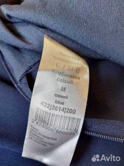 Комбинезон женский