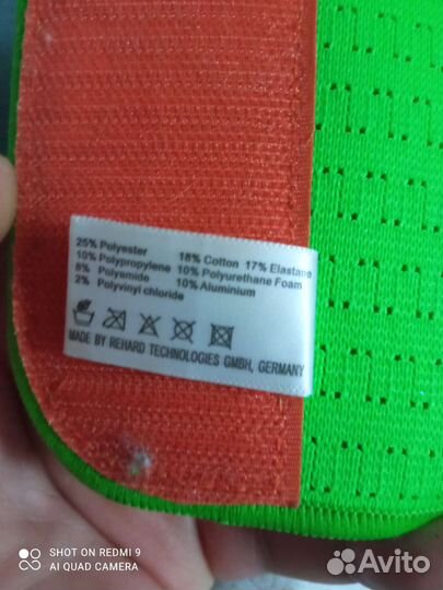 Корректор осанки детский