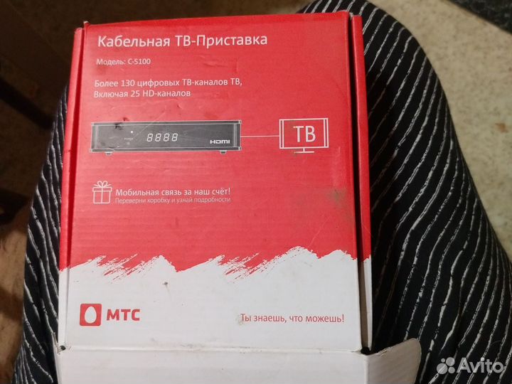 Кабельная приставка