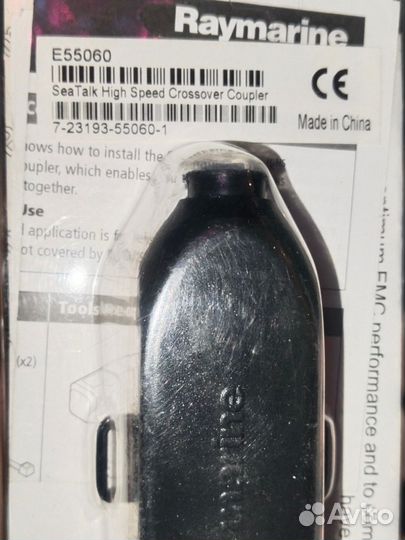 Reymarine тепловизор T253