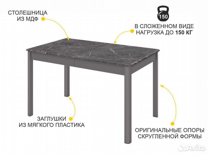 Стол обеденный 5/4 Орфей-45 Темный мрамор