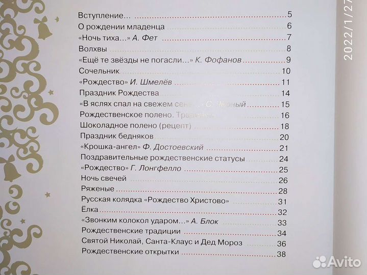 Книги для детей