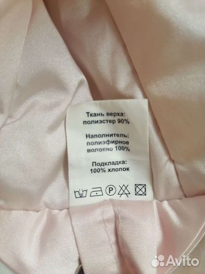 Конверт трансформер