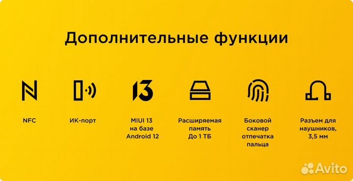 Xiaomi Poco M5, 4/64 ГБ