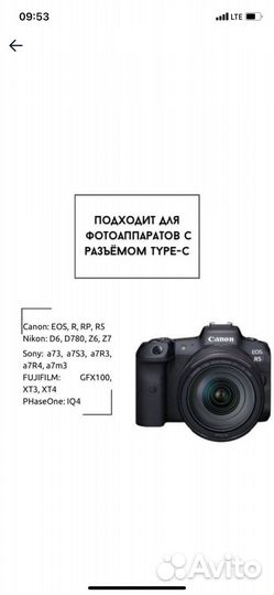 Кабель для фотоаппарата 8 метров, 10 метров