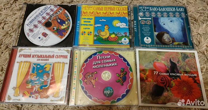Музыка для малышей