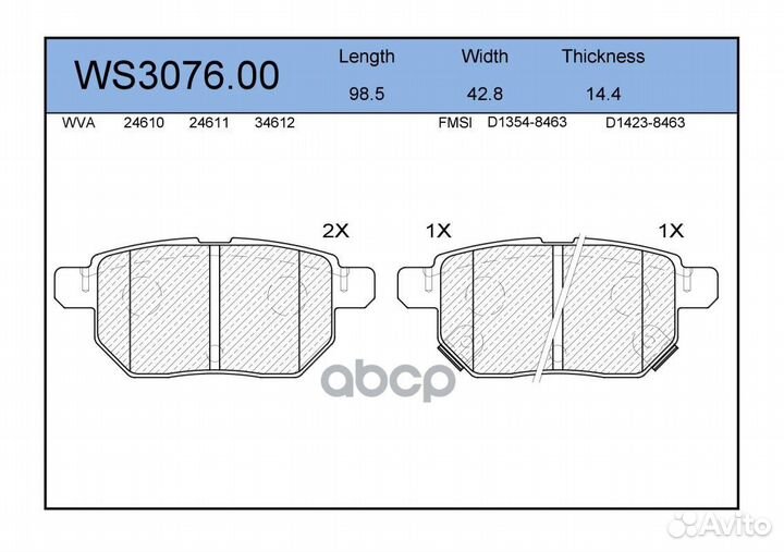 Колодки тормозные дисковые зад WS307600 JEE