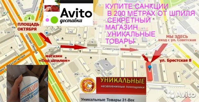 Туалетная бумага С санкциями импортозамещение