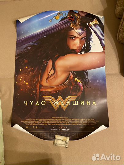 Постеры плакаты кино