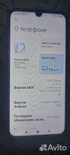 Xiaomi Redmi Note 7, 3/32 ГБ