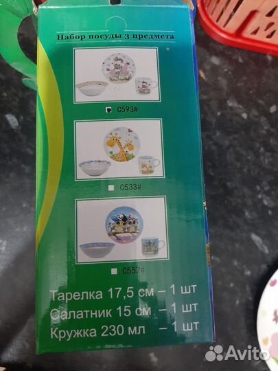 Набор детской посуды