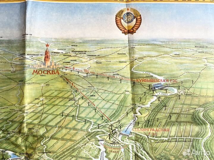 Соцреализм, Великие стройки коммунизма