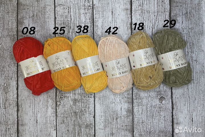 Пряжа для вязания Wolans Bunny Baby остатки