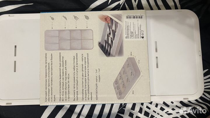 Лоток для столовых приборов