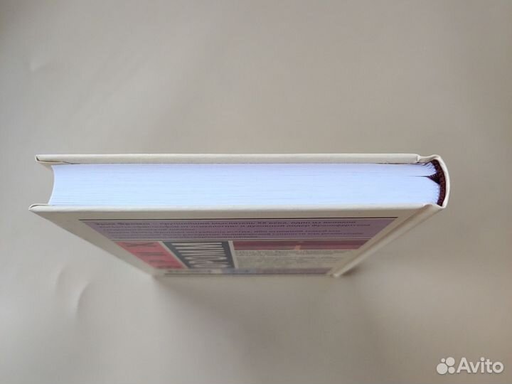 Э. Фромм Искусство быть новая книга