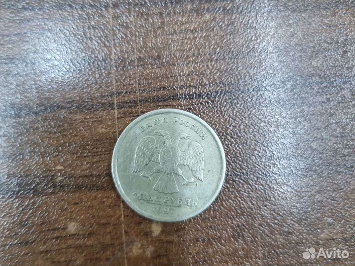 Монеты 1998, 1997