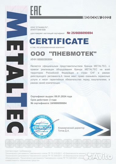 Токарный станок чпу MetalTec CK 2320