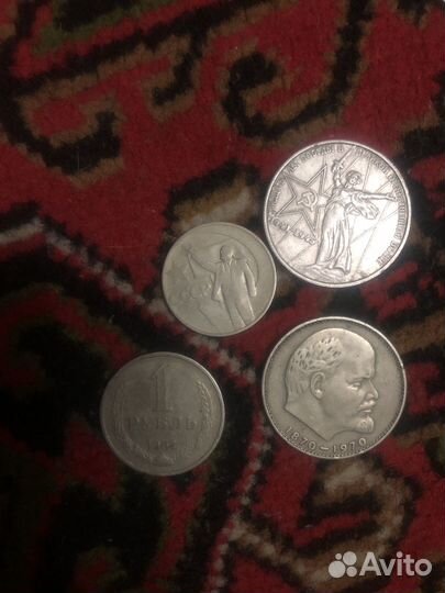 Монеты СССР