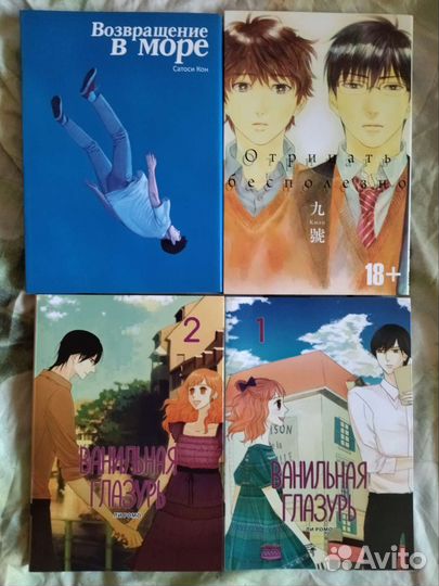 Комиксы и манга