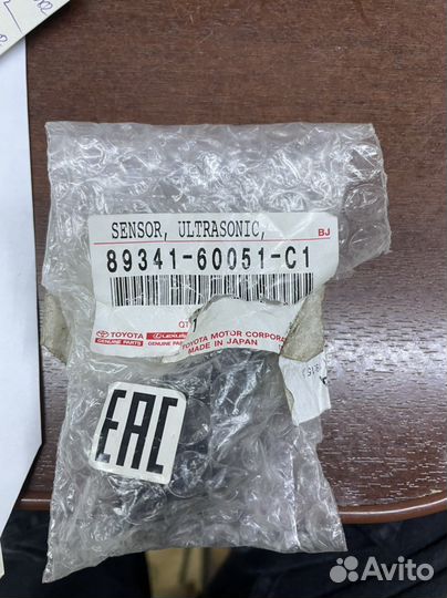 Парктроник Toyota Land Cruiser 200