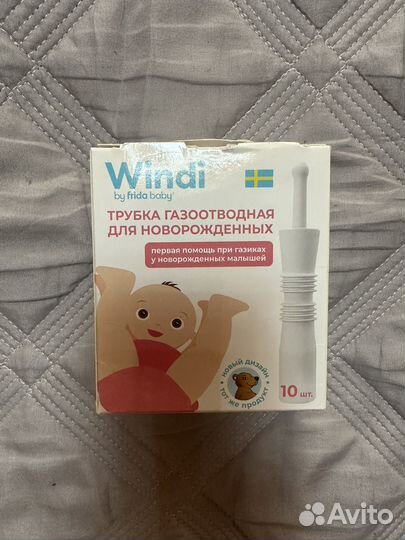 Детские вещи / детские товары