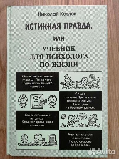 Книга