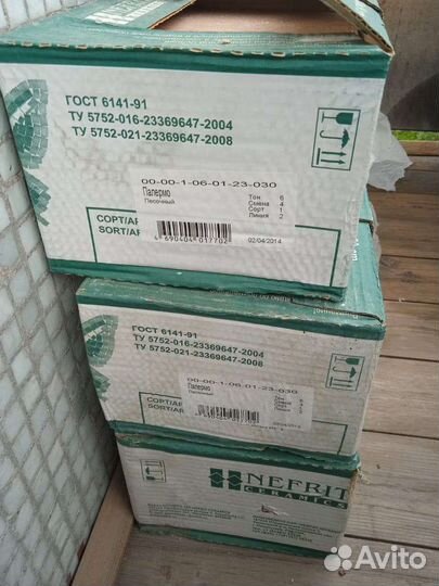 Керамическая плитка