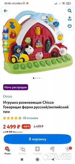 Игровой центр