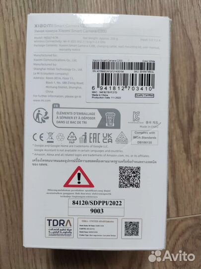 Xiaomi Smart Camera C200