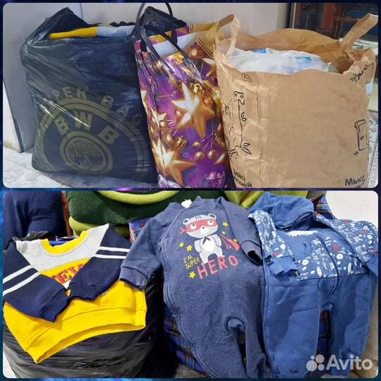 Детские вещи пакетом на мальчика от 0 до 3л