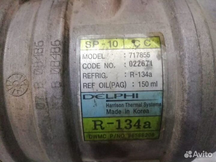 Компрессор кондиционера Daewoo Matiz F8CV