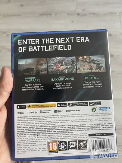 Battlefield 2042 ps5