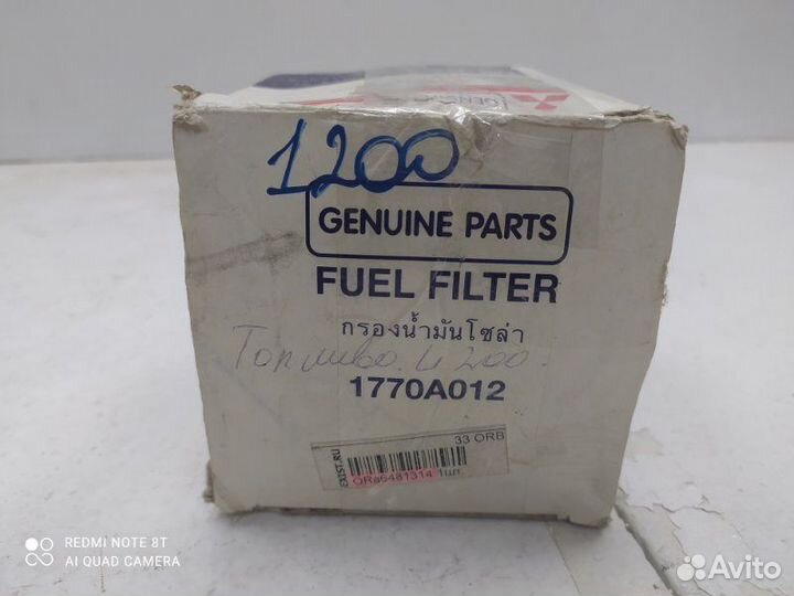 Фильтр масляный Mitsubishi L200