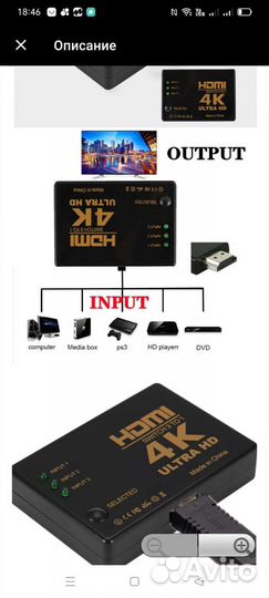 Hdmi переключатель,4к,3в1,HD1080P