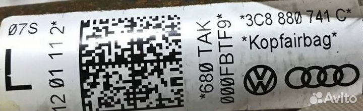 Шторка безопасности Volkswagen Passat CC