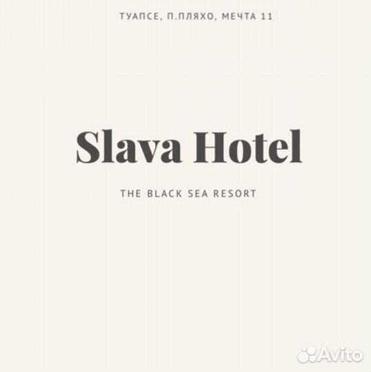 Завхоз Помощник по хозяйству с проживанием