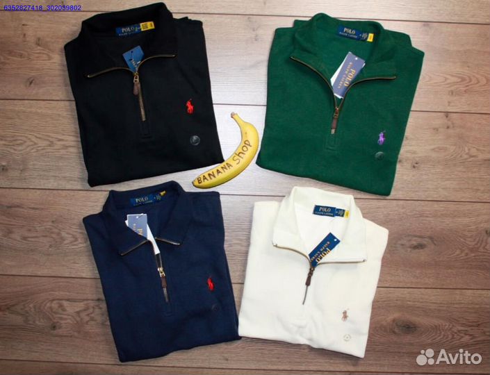 Polo Ralph Lauren молочный джемпер полузамок (Арт.88698)