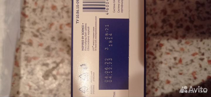 Детская смесь нутрилак