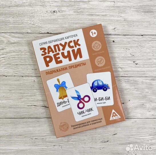 Детские обучающие карточки