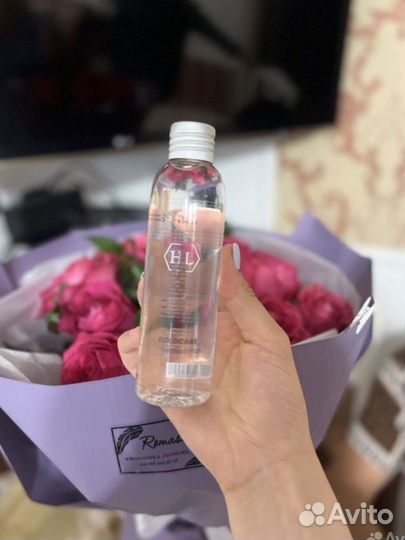 Holy land лосьон