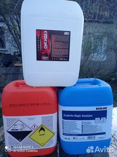 Канистры разноцветные 20 литровые