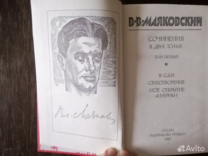 Книги собрание сочинений