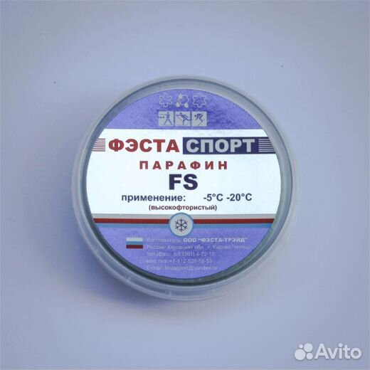 Парафин высокофтористый фэста FS