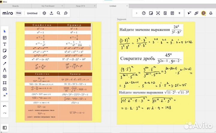 Репетитор по математике