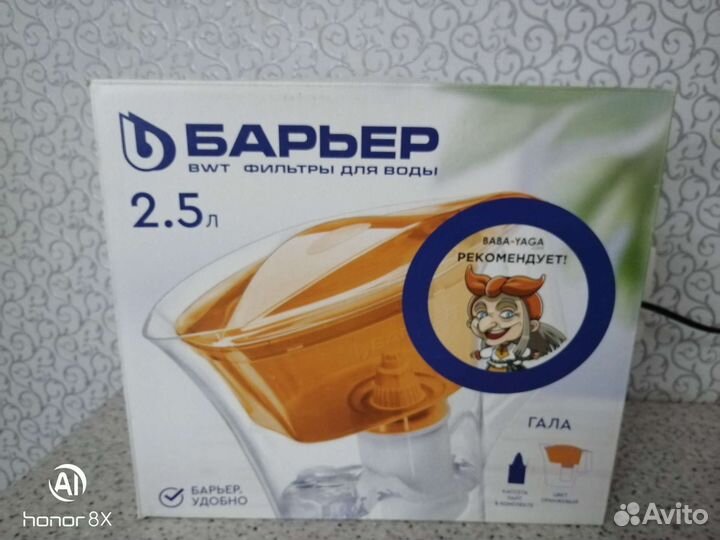 Фильтр Барьер новый