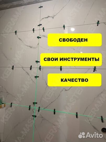 Ремонт ванной комнаты/ плиточник Е