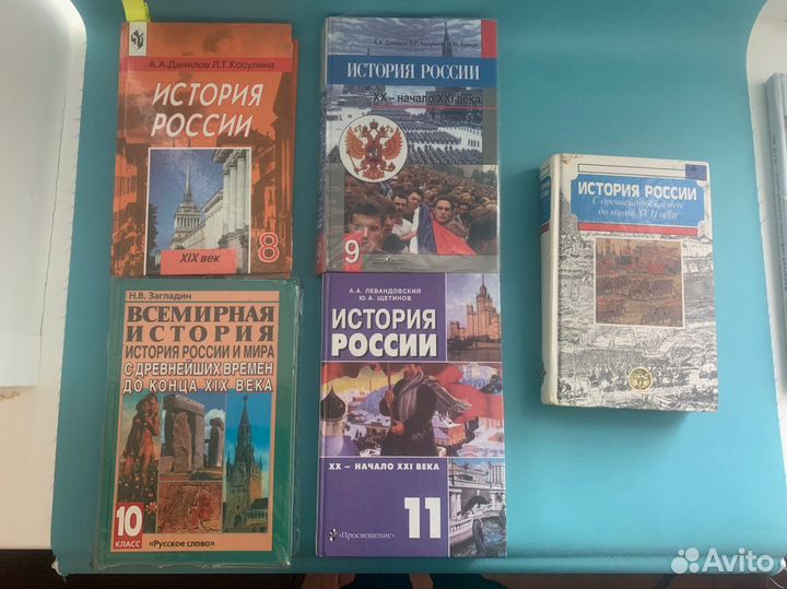 Учебники разные (листай) подготовка к экзамену