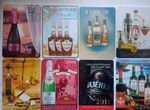 Карманные календарики алкоголь,продукты