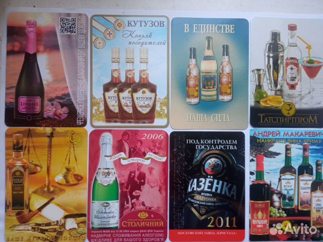 Карманные календарики алкоголь,продукты объявление продам