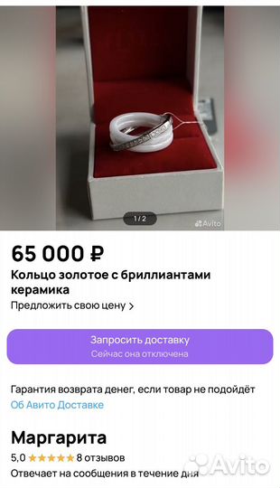 Кулоны Золото750 проба Италия Оригинал